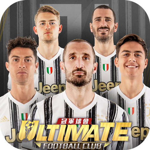 Ultimate Football Club: 冠軍球會 icon
