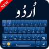 Urdu Keyboard 2018