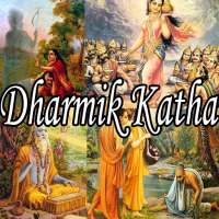 Dharmik Katha Final on 9Apps
