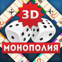 Квадрополия 3D – Монополия