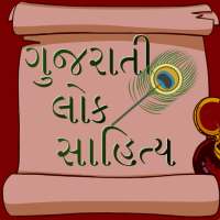 Gujarati Lok Sahitya on 9Apps