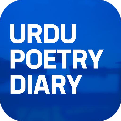 Urdu Poetry Diary icon