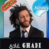 اغاني كافون 2018 بدون نت on 9Apps