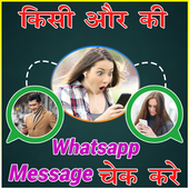 How To Check Details For Whatsapp icon