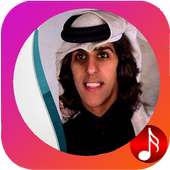 गाने Shailat Meshary बेन Nafel