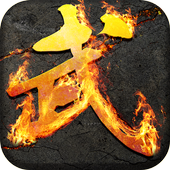 The King of Kong Fu icon