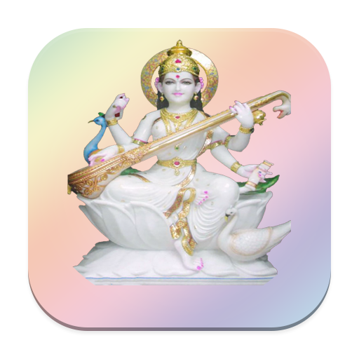 Saraswati Mata Aarti icon