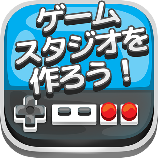 ゲームスタジオを作ろう！ Video Game Tycoon icon