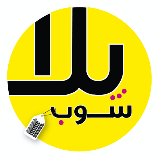 Yalla Shop icon