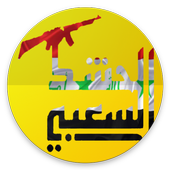 Popular crowd songs icon