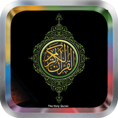 Ahmed Al Ajmi Quran MP3 icon