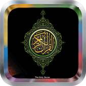 Ahmed Al Ajmi Quran MP3