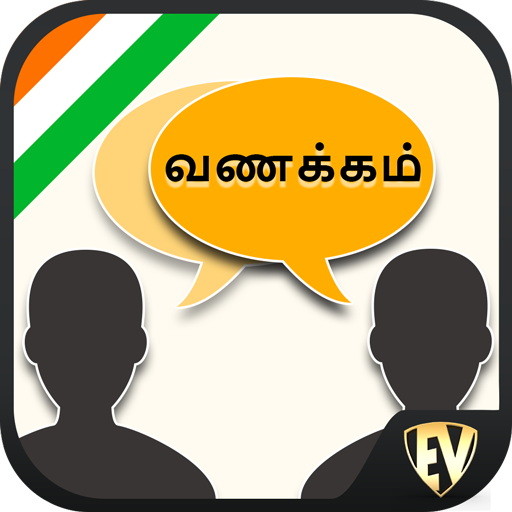 Speak Tamil : Learn Tamil Language Offline icon