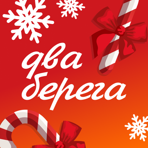 2 Берега — доставка еды иконка