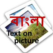 bangla text on picture icon