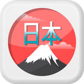 Learn Japanese أيقونة