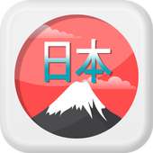 Aprender japonés on 9Apps