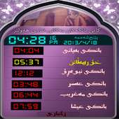 كاتی بانگ بۆهه‌ولێر on 9Apps