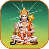 Hanuman Bhajan (Play & Read) on 9Apps
