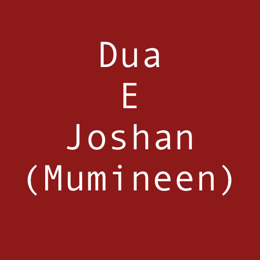 Dua E Joshan(Mumineen) icon