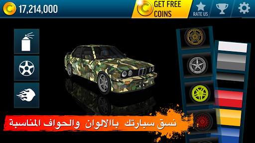 Drift Max درفت 3 تصوير الشاشة