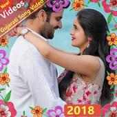 Gujarati New Song  👌