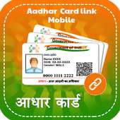 Aadhar card link to mobile number on 9Apps