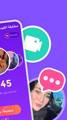 cuteU-مقارنة بالفيديوهات للبحث عن اصدقائك 2 تصوير الشاشة