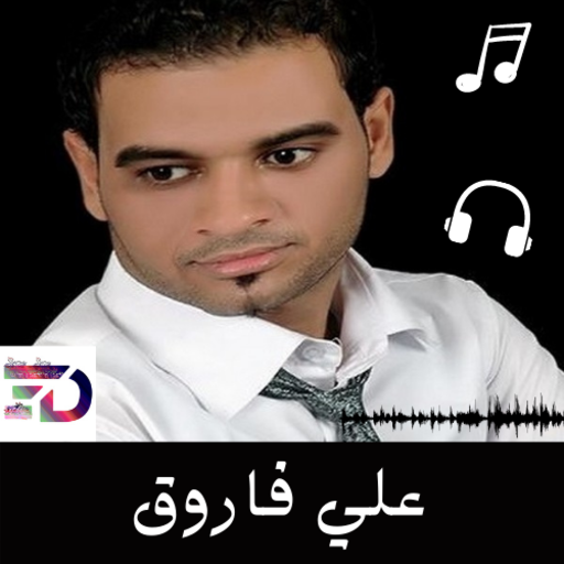 Ali Farouk's Songs icon