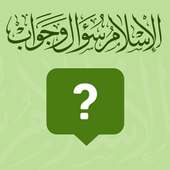 Islam Question & Answer on 9Apps