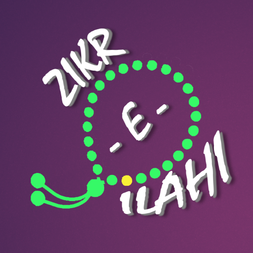 Zikr-E-Ilahi Tasbeeh - No Ads icon