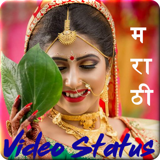 Marathi Status Video - Full Screen Marathi Status icon