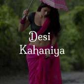 Hot Desi Kahaniya (Best Hot Story)