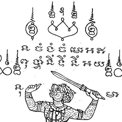 Thai Tattoo Wallpaper icon