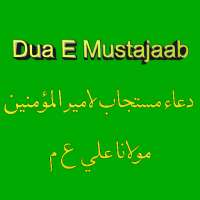 Dua E Mustajaab on 9Apps