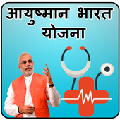 Ayushman Bharat Yojana icon