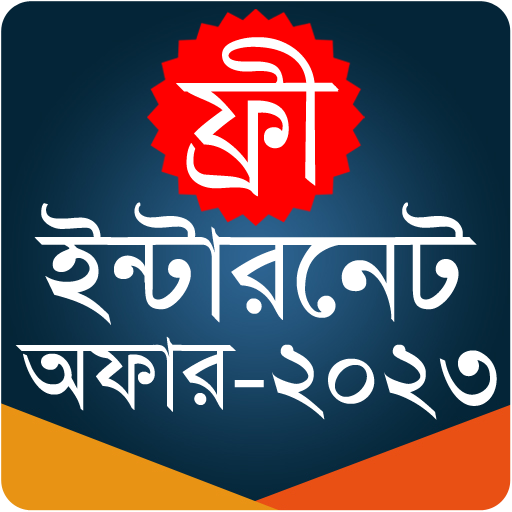 Internet Data 2023 icon