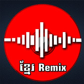 Khmer Song Remix 2019 icon