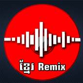 Khmer Song Remix 2019