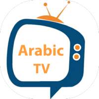 Arabic Live Tv - التلفاز العربي مباشرة
