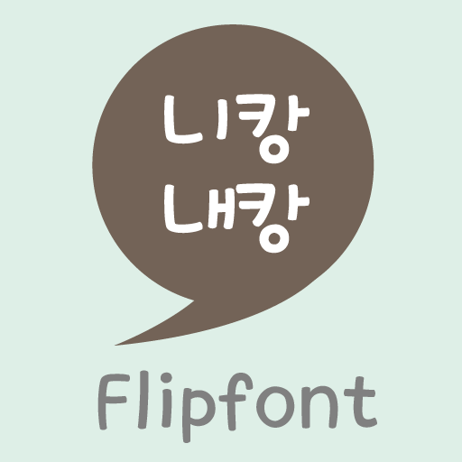 LogYouni™ Korean Flipfont icon