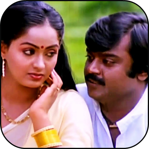 Tamil Melody Hit Songs icon