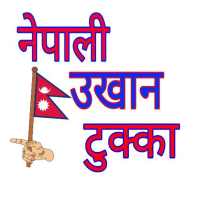 Nepali Ukhan Tukka ( Nepali Proverbs) on 9Apps