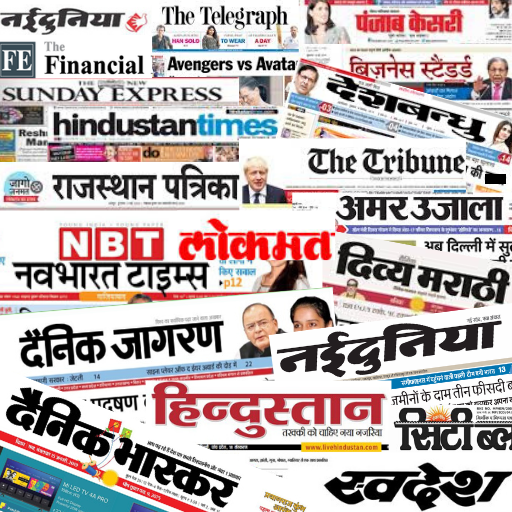 ePaper - All India News Paper and ePapers in 1 App icon