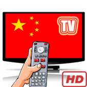 Live TV Channels China - Free