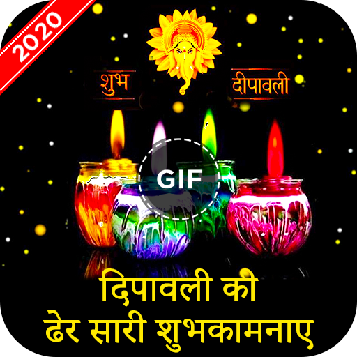 Diwali GIF Image icon