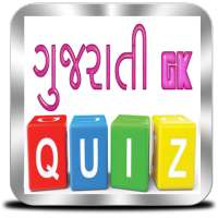 Gujarati GK Quiz on 9Apps