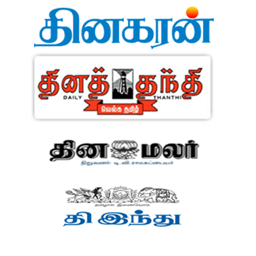 Tamil news (paper)-Live icon