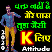 Attitude Status 2020 आइकन