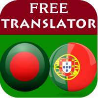 Bengali Portuguese Translator on 9Apps